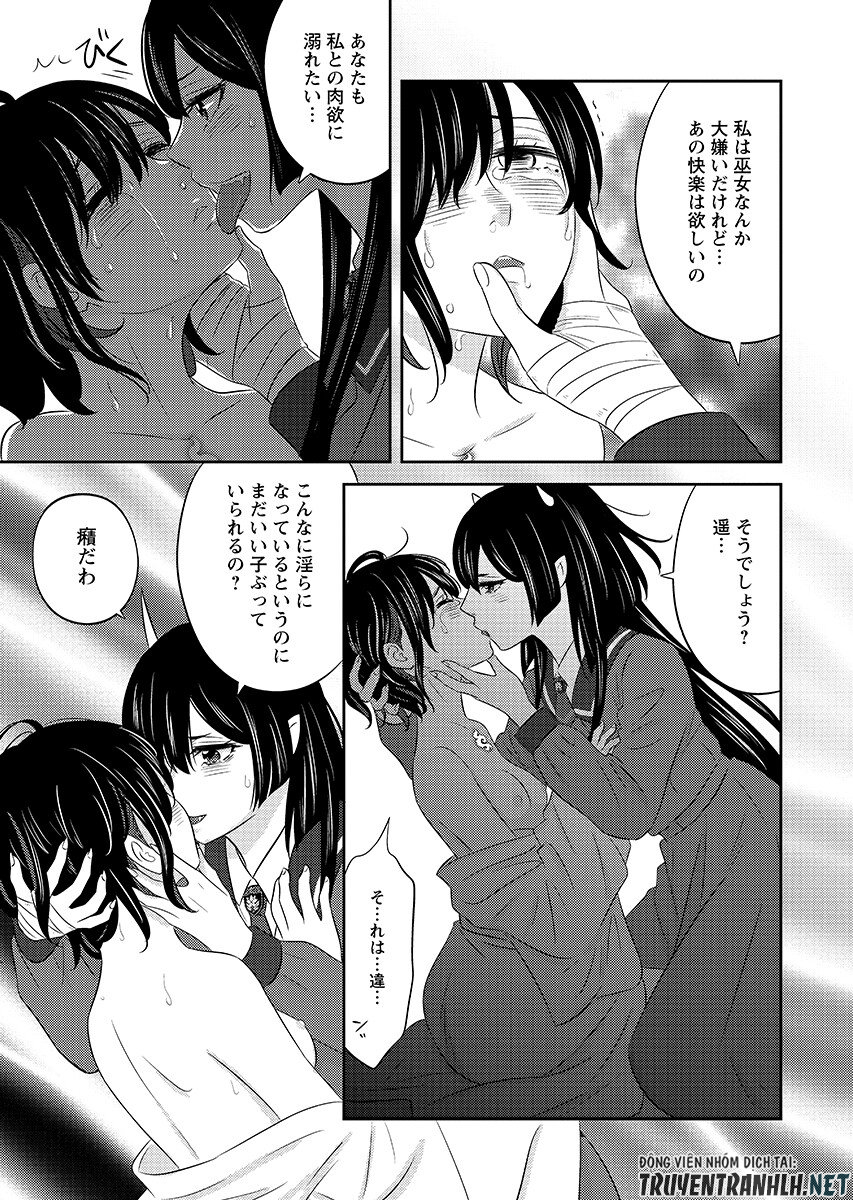 Tsunokakushi Chapter 9 9ページ