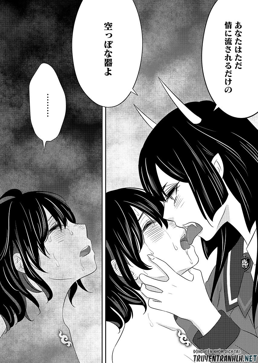 Tsunokakushi Chapter 9 10ページ