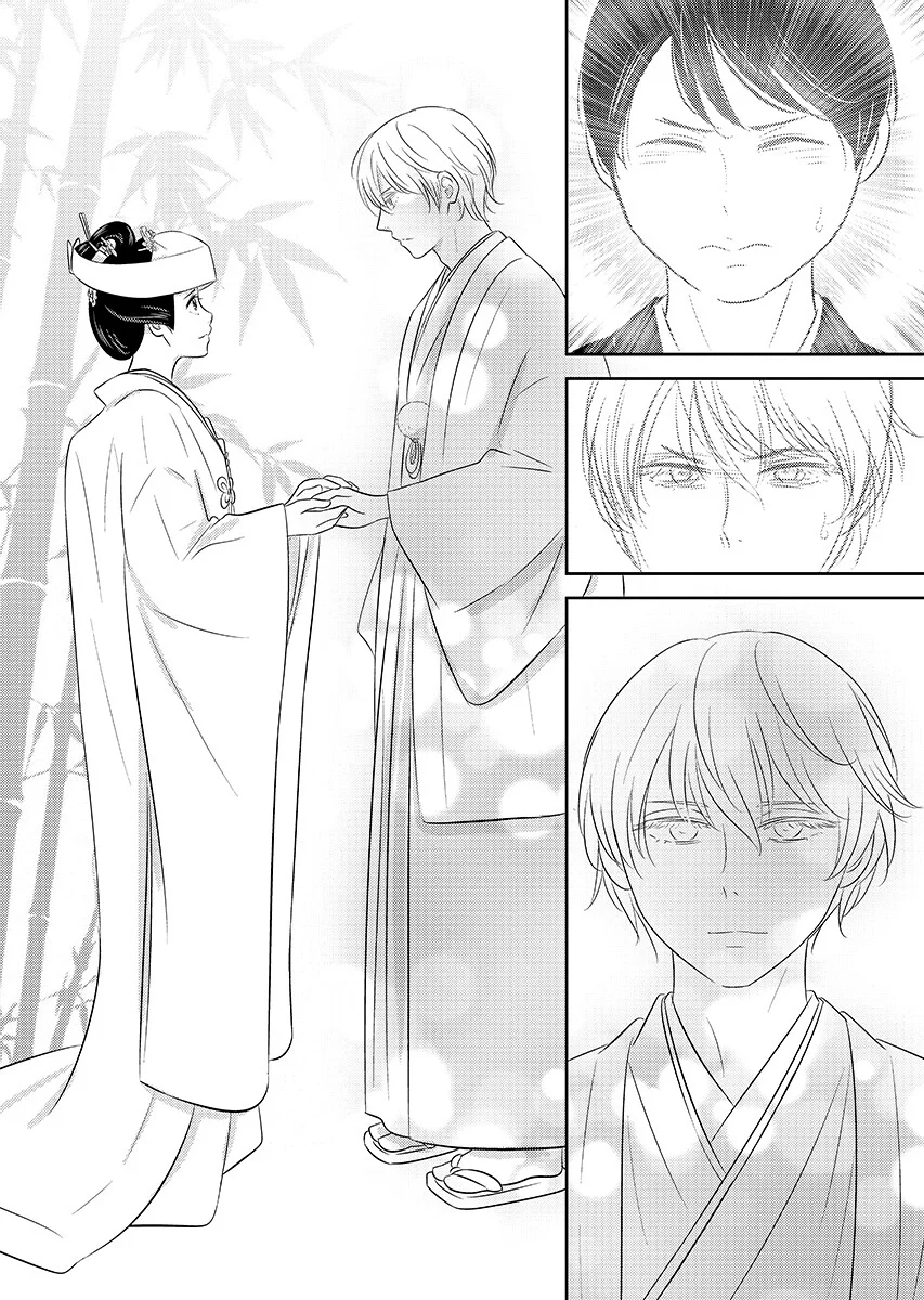 Tsunokakushi Chapter 11 4ページ