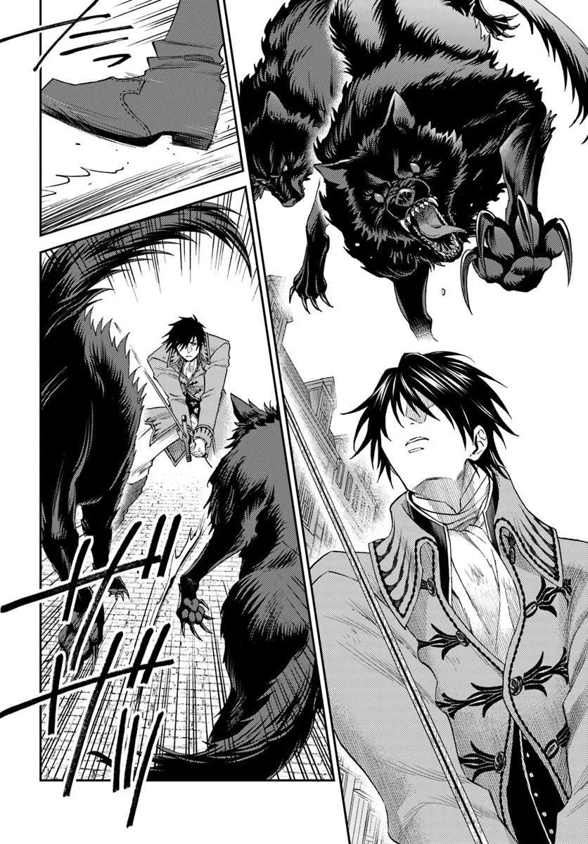 Kohakushoku no Kishi wa Seijo no Hidarite ni ai Wo Chikau Chapter 8.1 2ページ