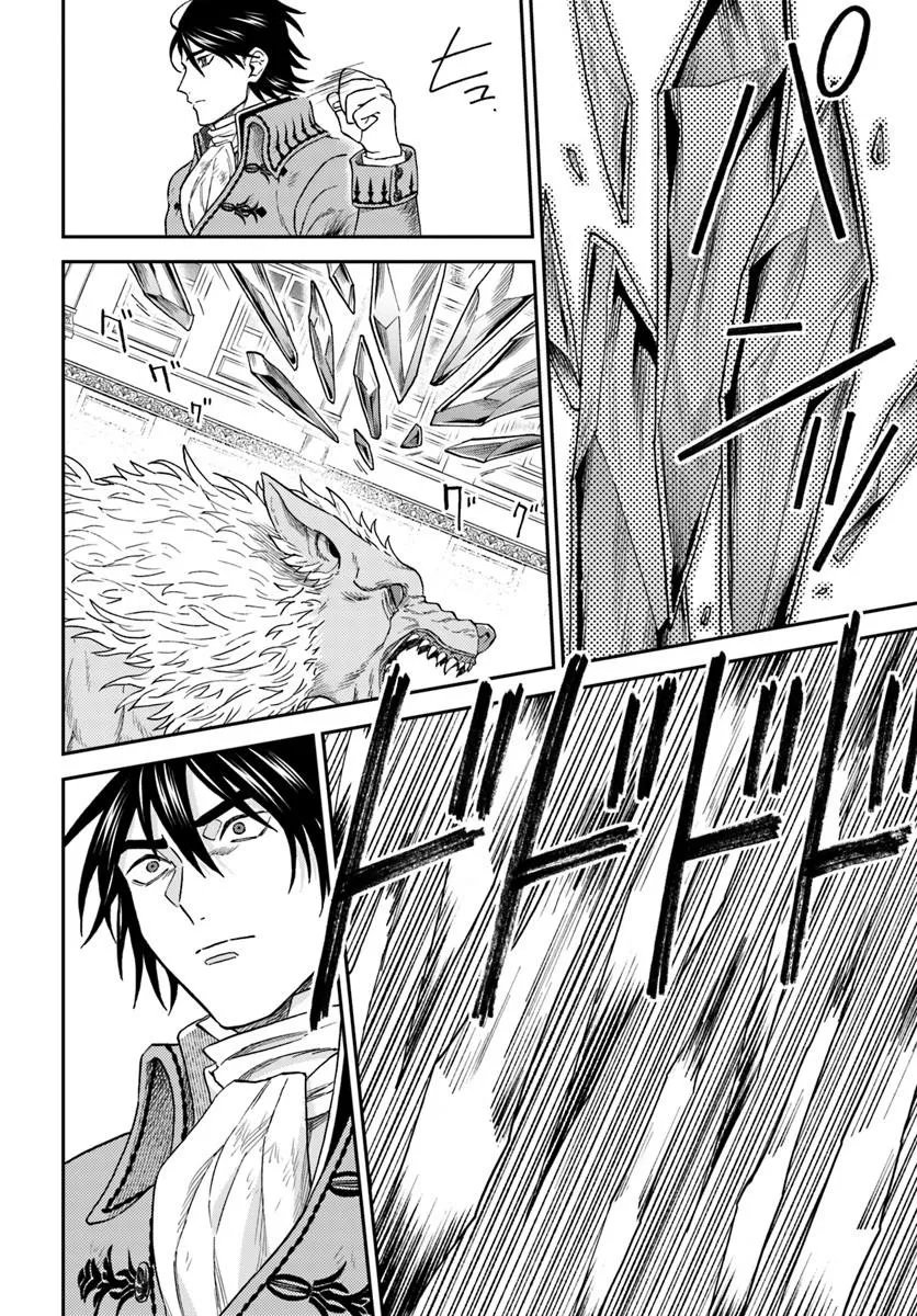 Kohakushoku no Kishi wa Seijo no Hidarite ni ai Wo Chikau Chapter 8.1 22ページ
