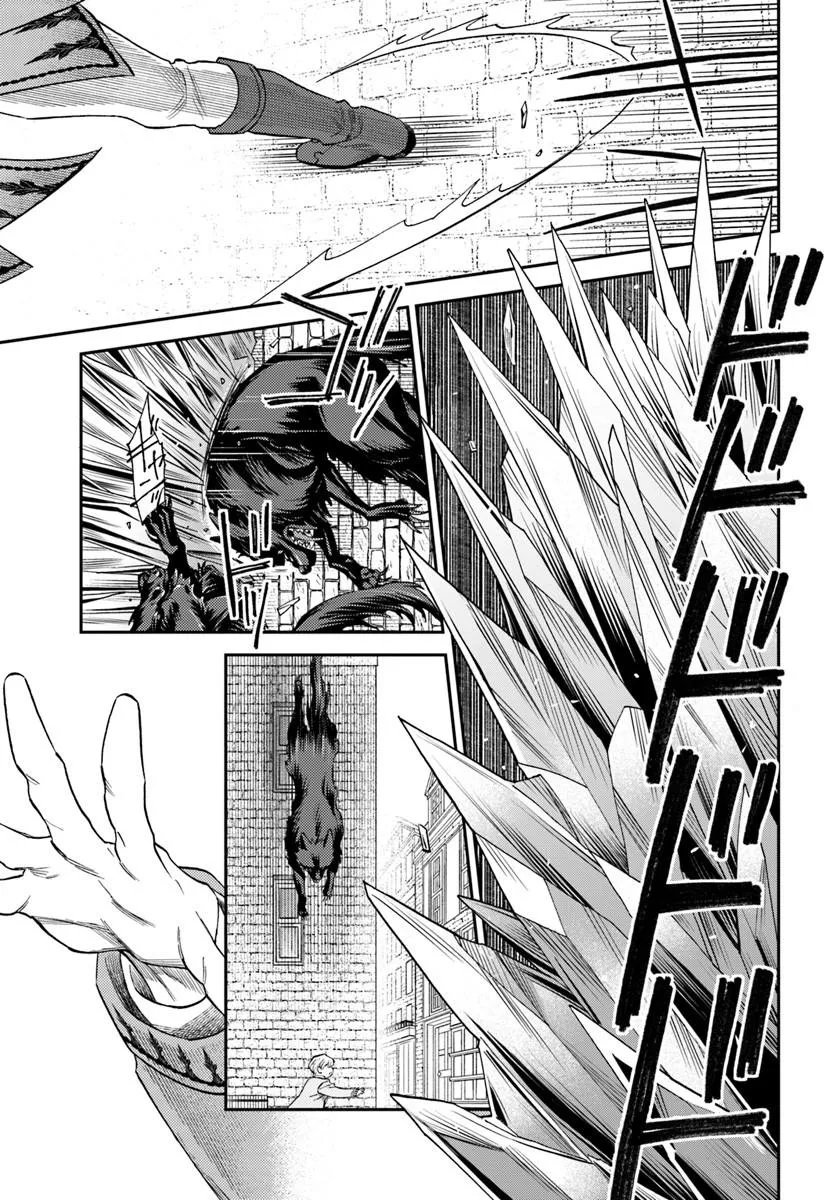 Kohakushoku no Kishi wa Seijo no Hidarite ni ai Wo Chikau Chapter 8.1 5ページ