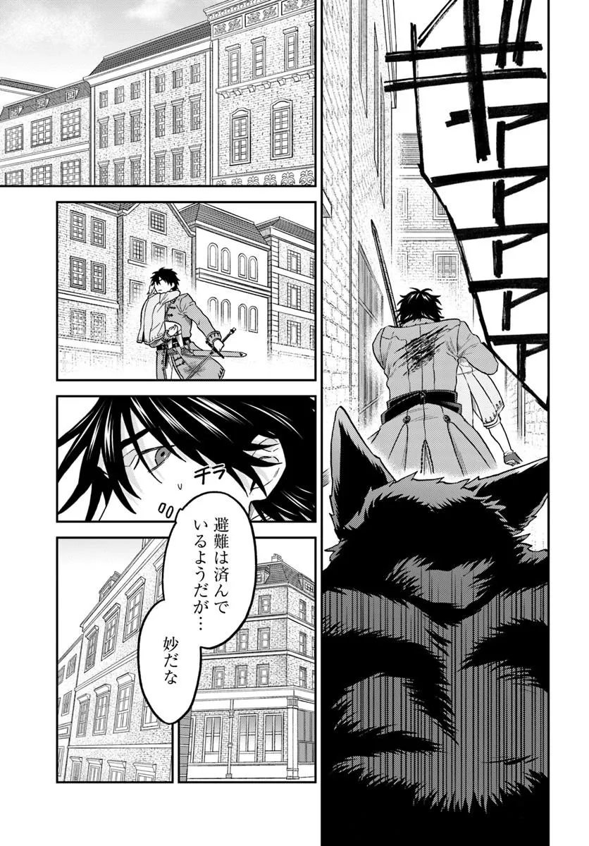 Kohakushoku no Kishi wa Seijo no Hidarite ni ai Wo Chikau Chapter 8.1 7ページ