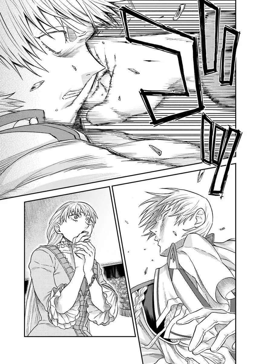 Kohakushoku no Kishi wa Seijo no Hidarite ni ai Wo Chikau Chapter 9.2 18ページ