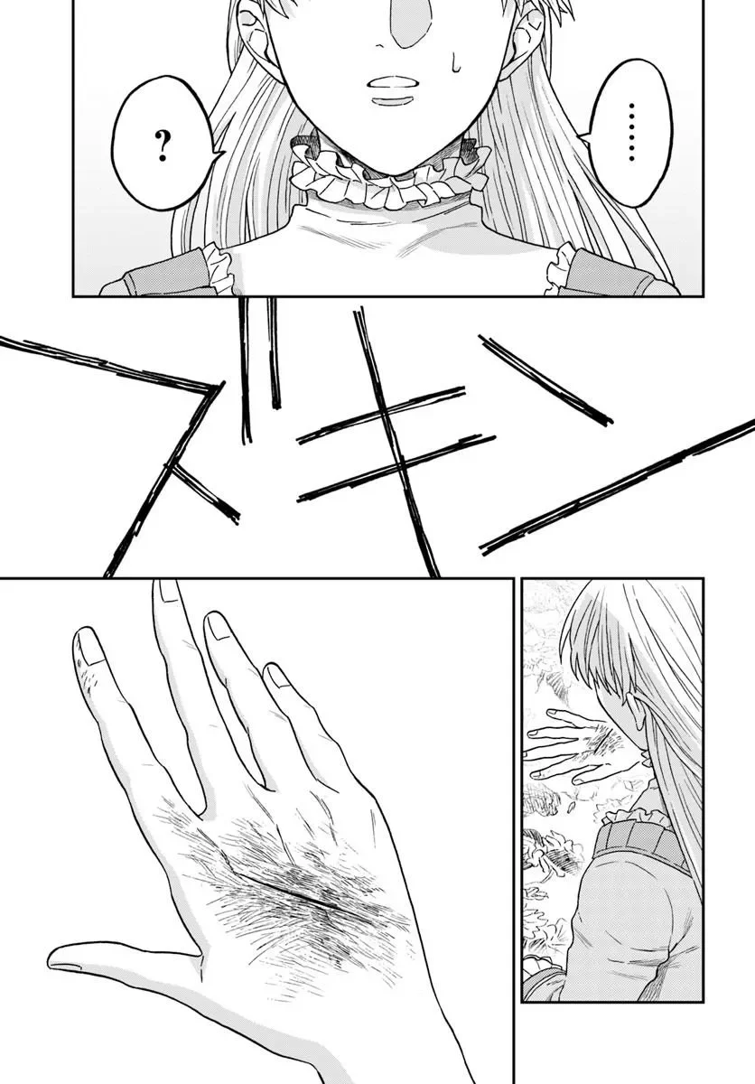 Kohakushoku no Kishi wa Seijo no Hidarite ni ai Wo Chikau Chapter 9.3 8ページ