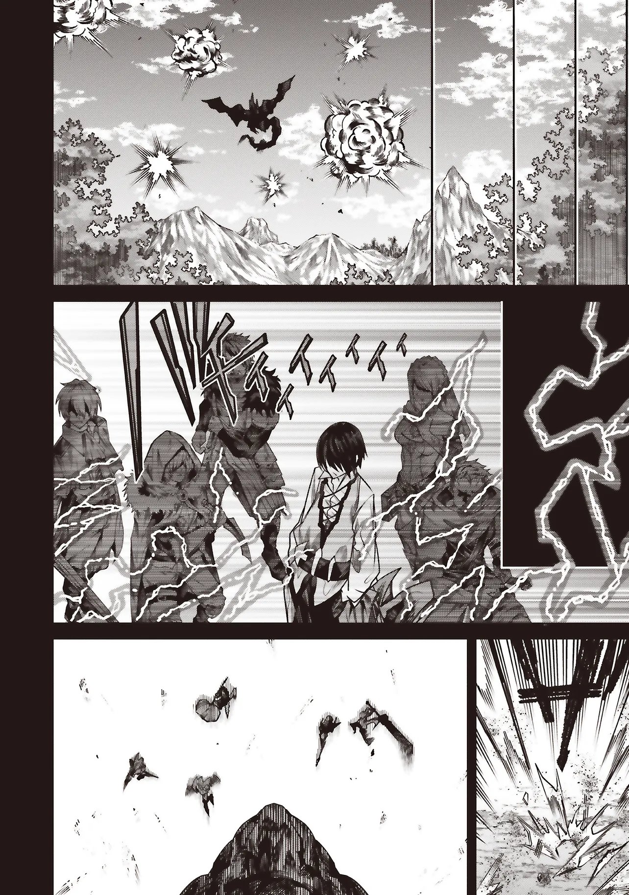 Ore no "Full Auto Buff" de Nakamatachi ga Sekai Saikyou - Soko ni Iru Dake Mujikaku Musou Chapter 42 24ページ