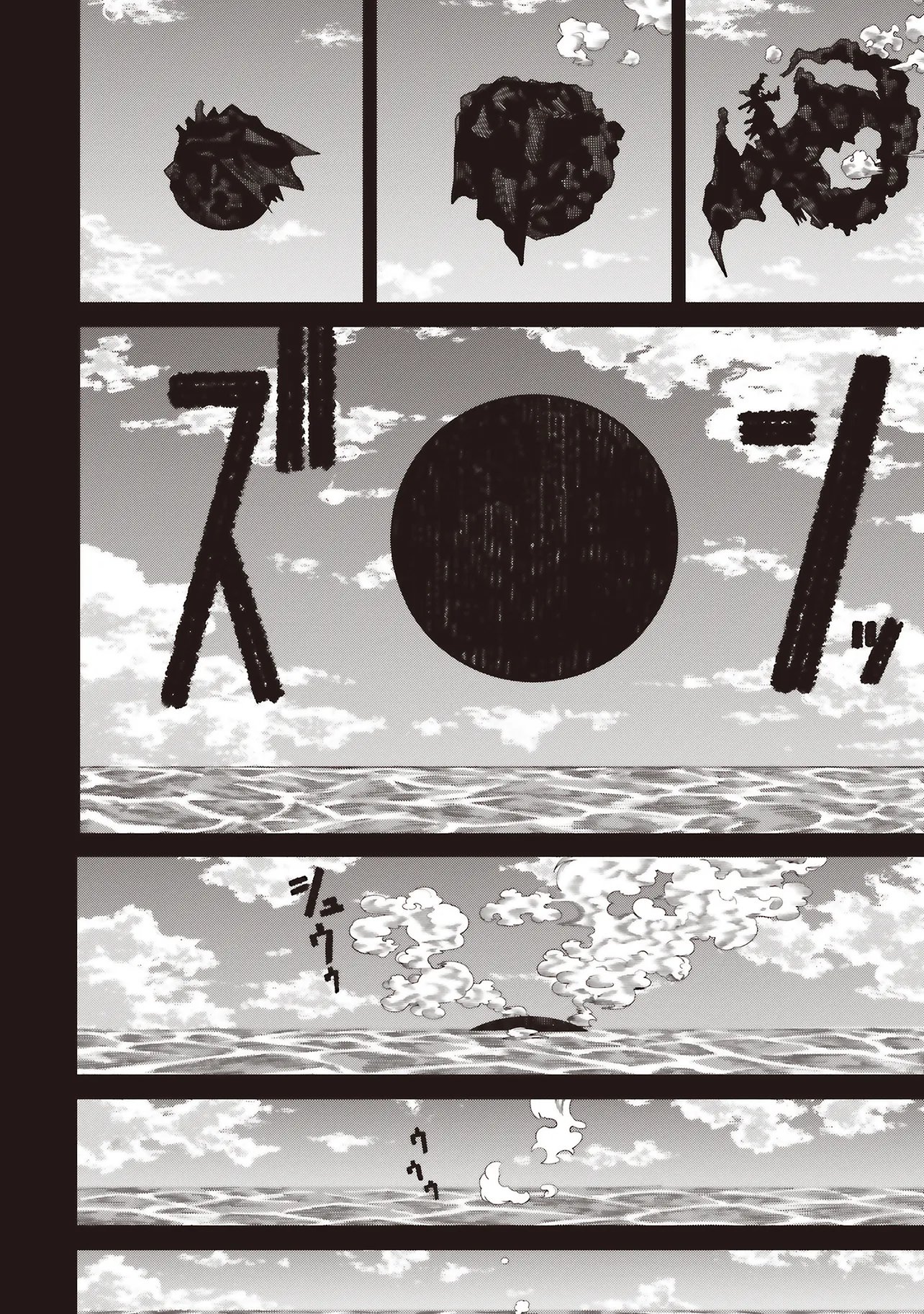 Ore no "Full Auto Buff" de Nakamatachi ga Sekai Saikyou - Soko ni Iru Dake Mujikaku Musou Chapter 42 26ページ