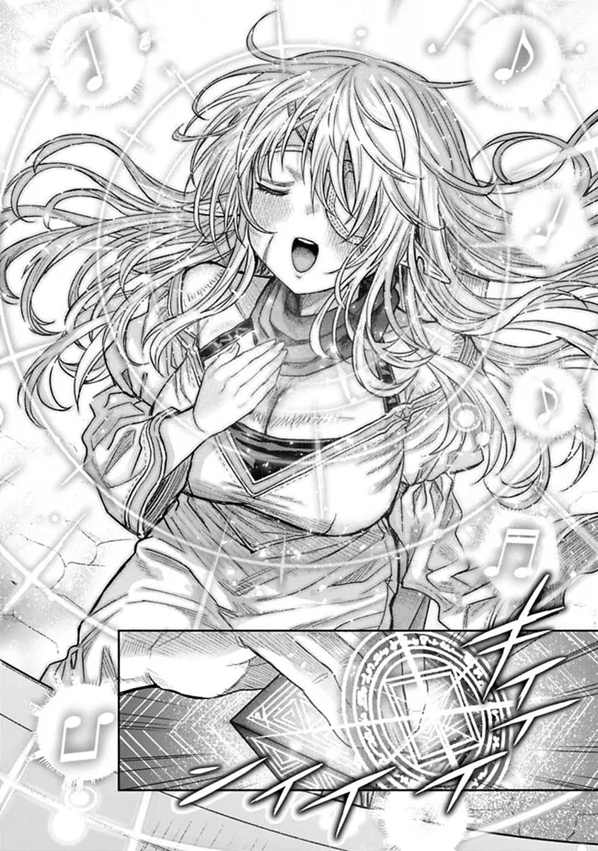 Boroboro no Elf-san wo Shiawase ni Suru Kusuriuri-san Chapter 20 12ページ