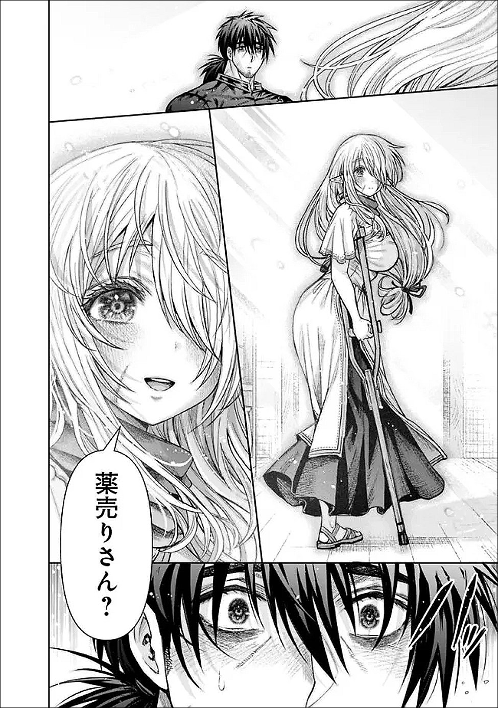 Boroboro no Elf-san wo Shiawase ni Suru Kusuriuri-san Chapter 21 18ページ