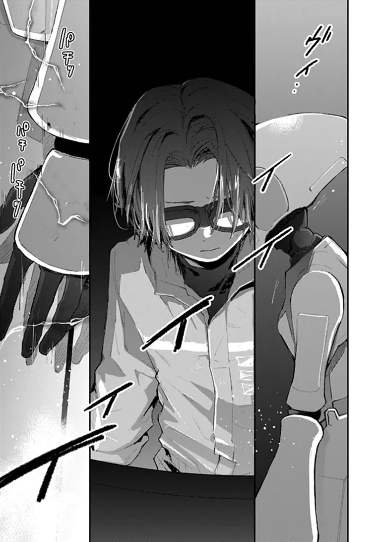 Make a Girl Chapter 15 29ページ