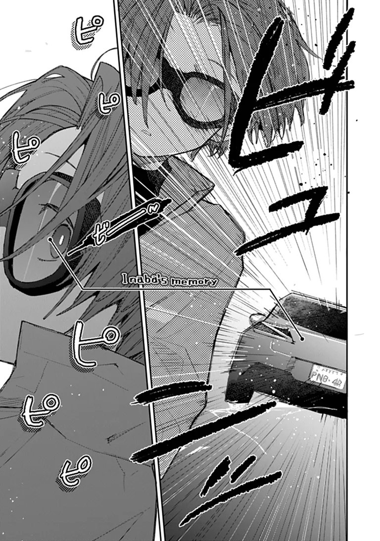 Make a Girl Chapter 16 3ページ
