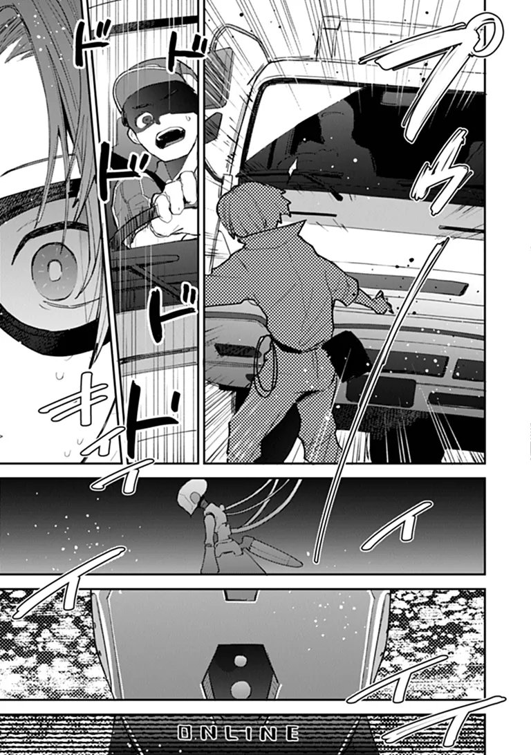 Make a Girl Chapter 16 7ページ