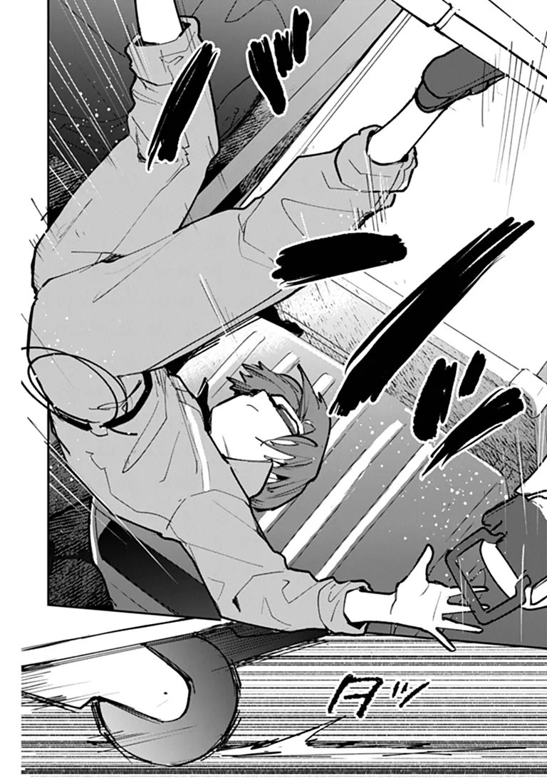 Make a Girl Chapter 16 8ページ