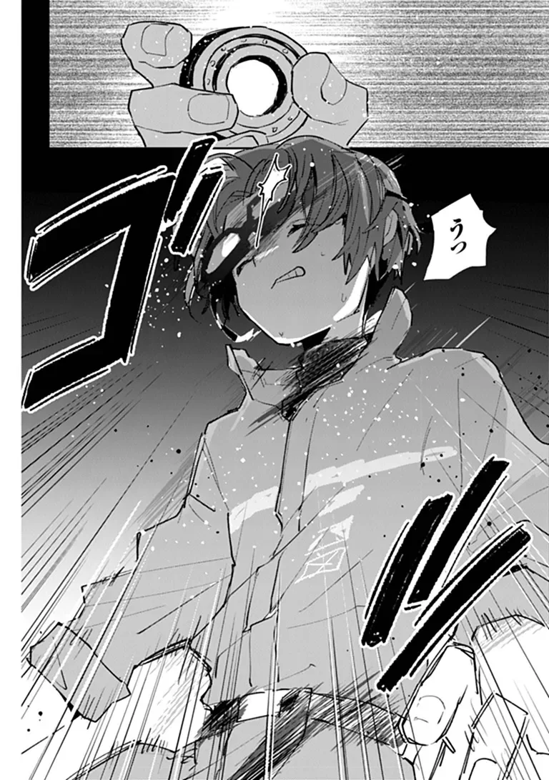 Make a Girl Chapter 17 20ページ