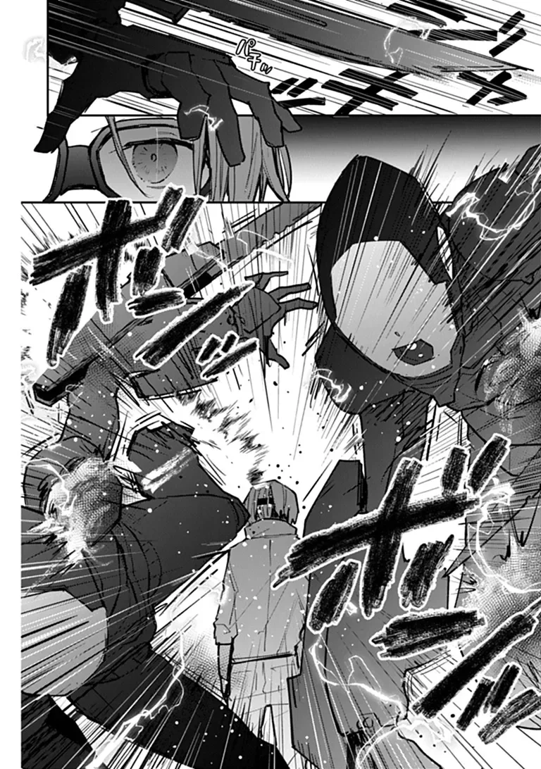 Make a Girl Chapter 17 4ページ
