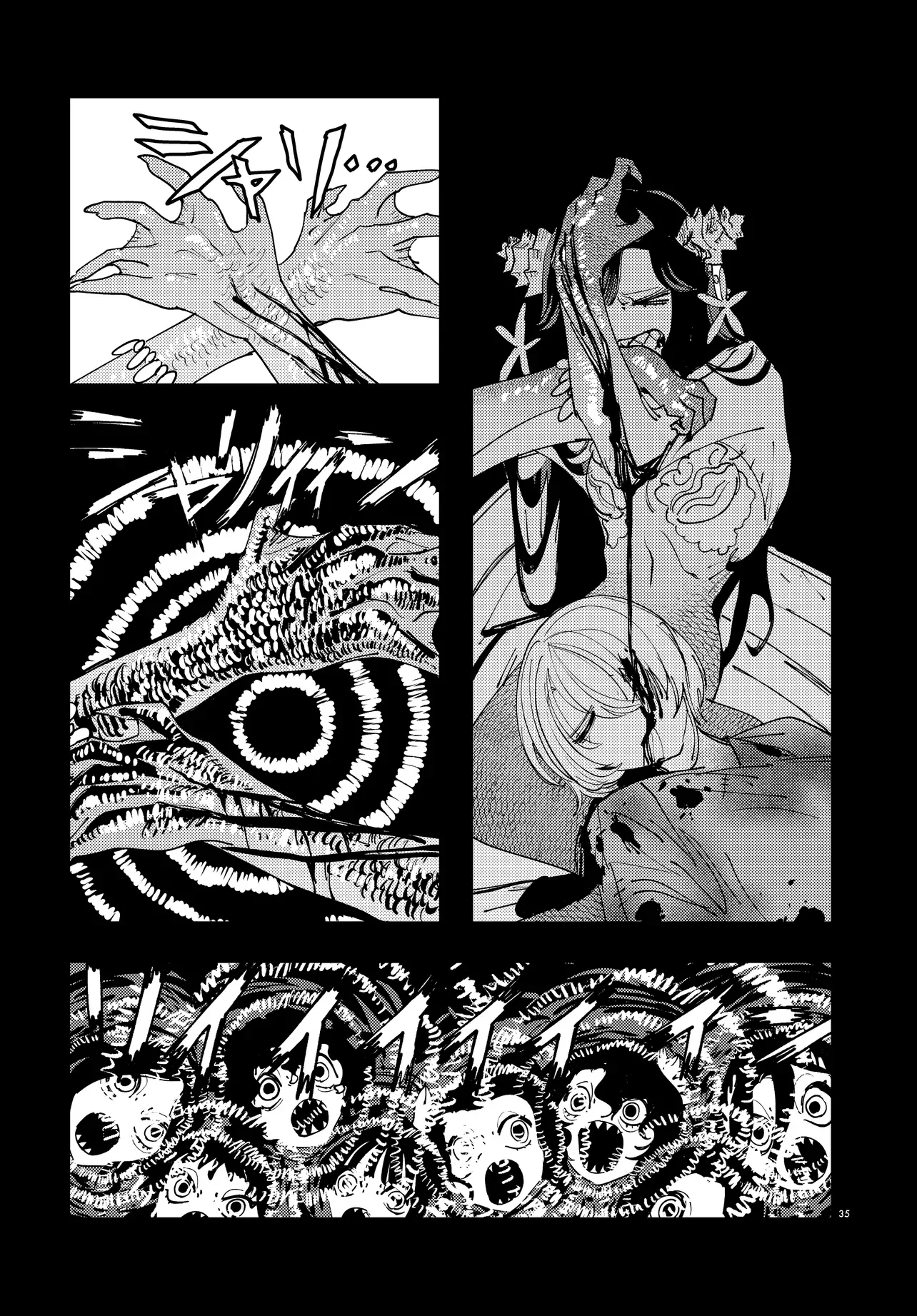Ichimei Sama Okotowari Chapter 4.3 4ページ