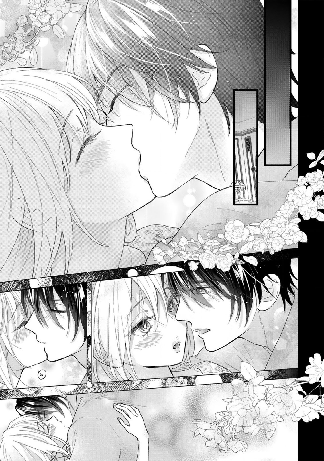 Watashitachi wa Dekitemasen! Chapter 1.1 23ページ