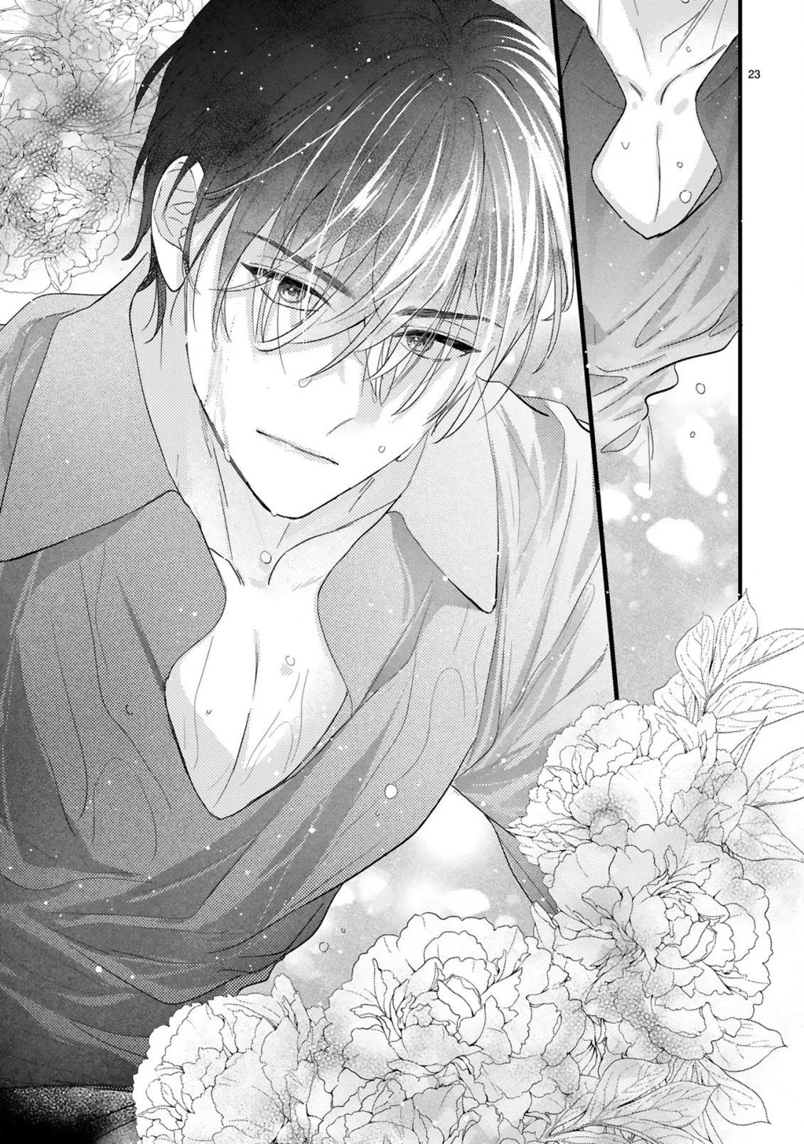 Watashitachi wa Dekitemasen! Chapter 2.2 7ページ