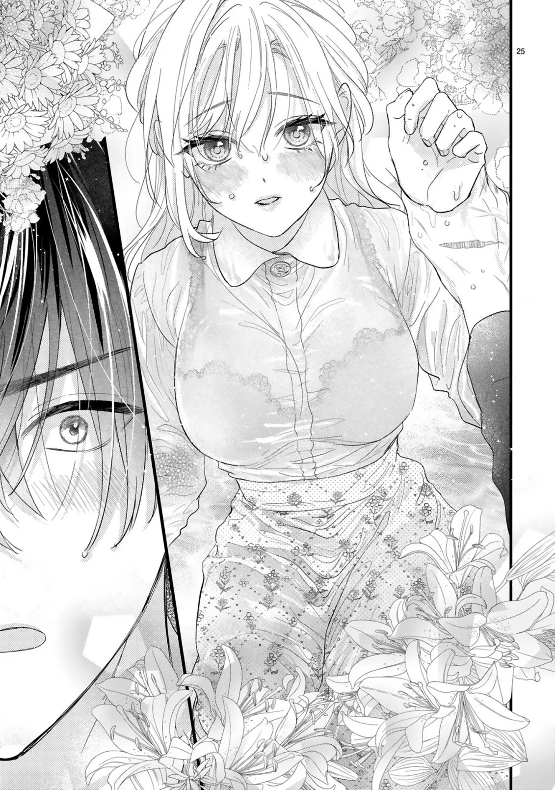 Watashitachi wa Dekitemasen! Chapter 2.2 9ページ