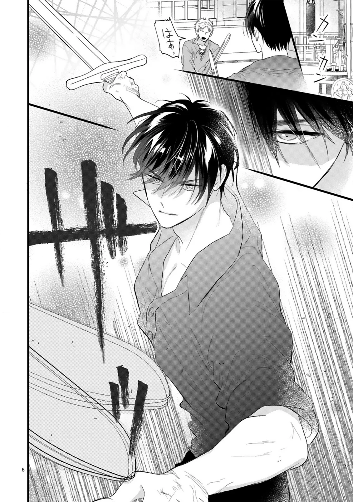 Watashitachi wa Dekitemasen! Chapter 3.1 6ページ