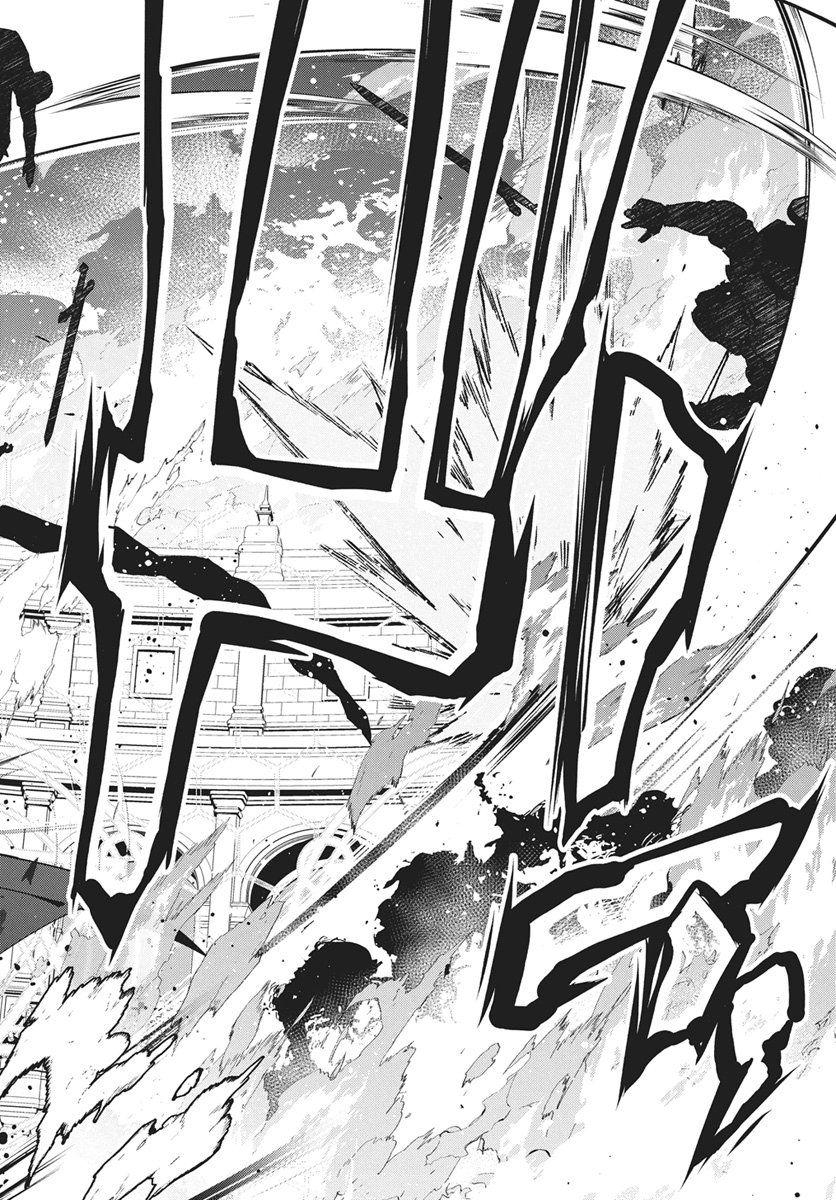 Monster no Niku wo Kutteitara Ou ni Tsuita ken Chapter 15 26ページ