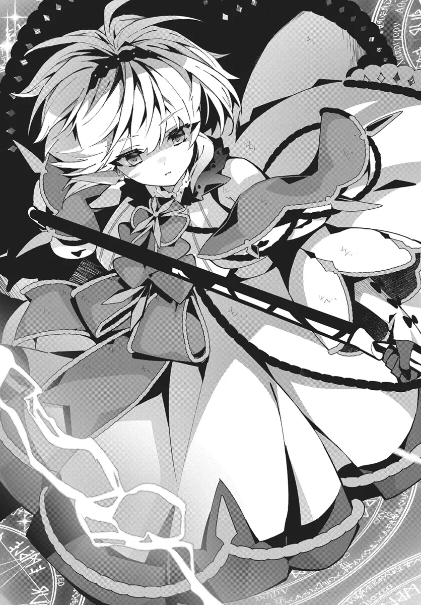 Monster no Niku wo Kutteitara Ou ni Tsuita ken Chapter 16 27ページ