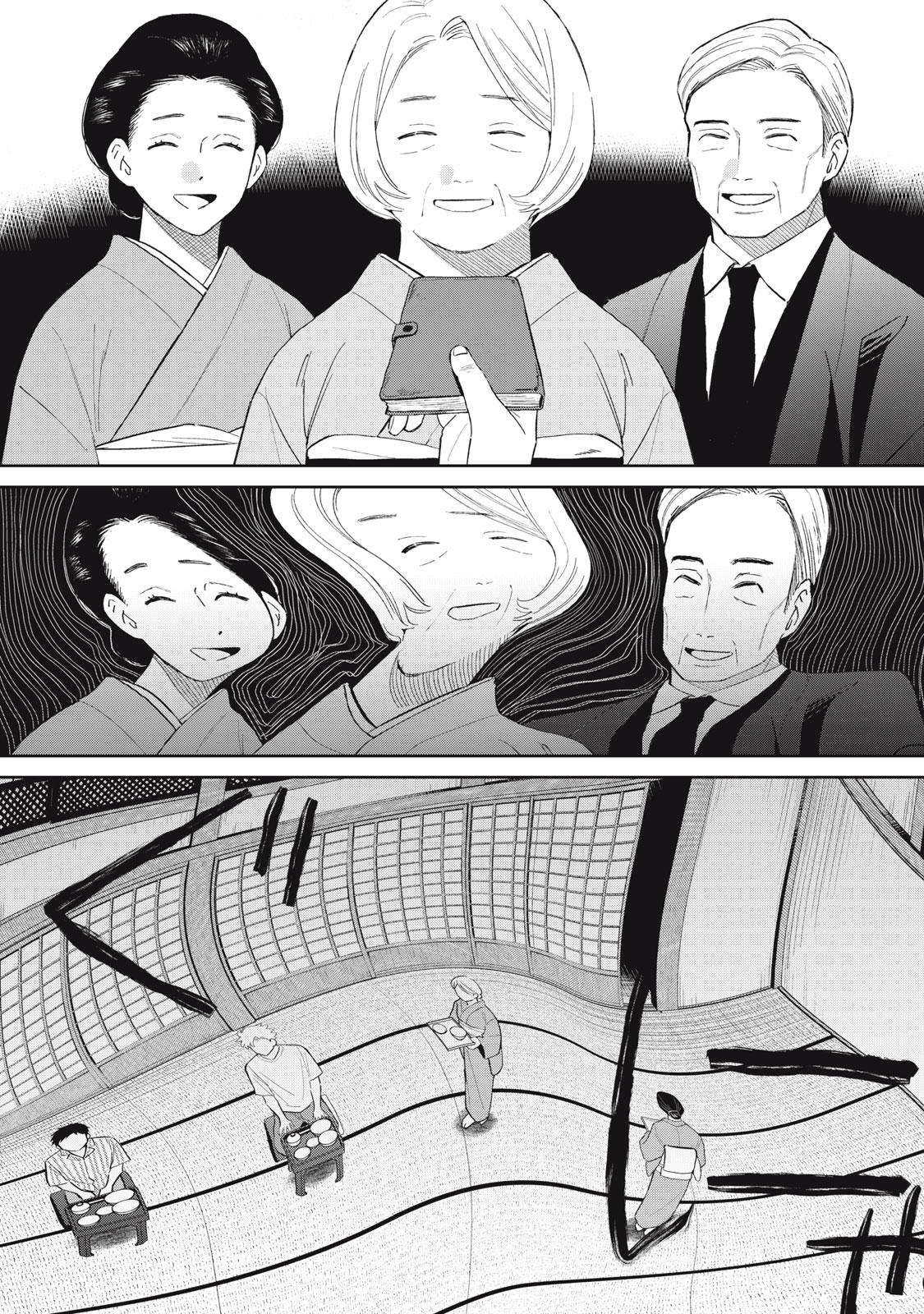 Hajime no Yuujin Chapter 10 17ページ