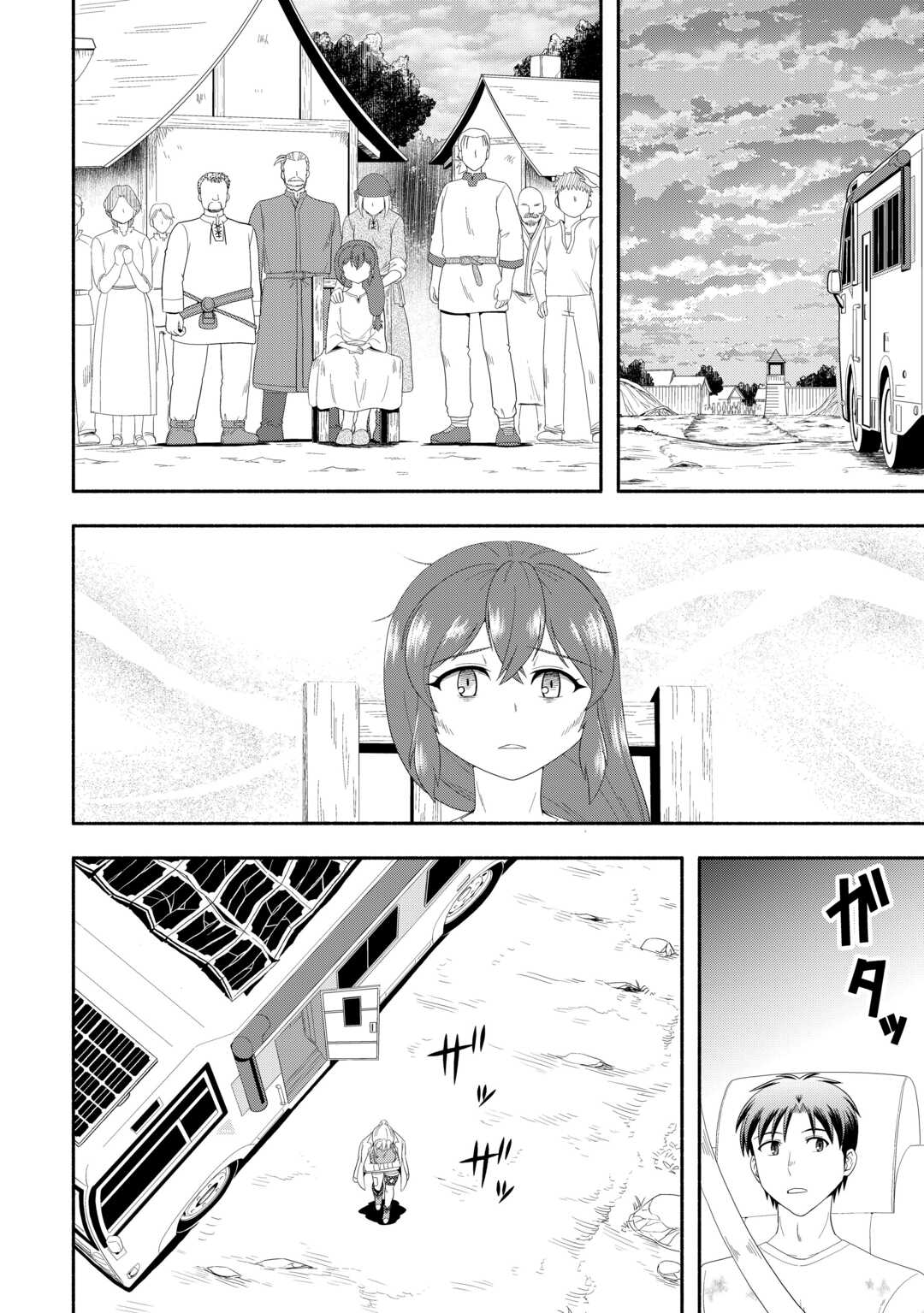Camping Car de Yuku Isekai Tsurezure Kikou Chapter 8 22ページ