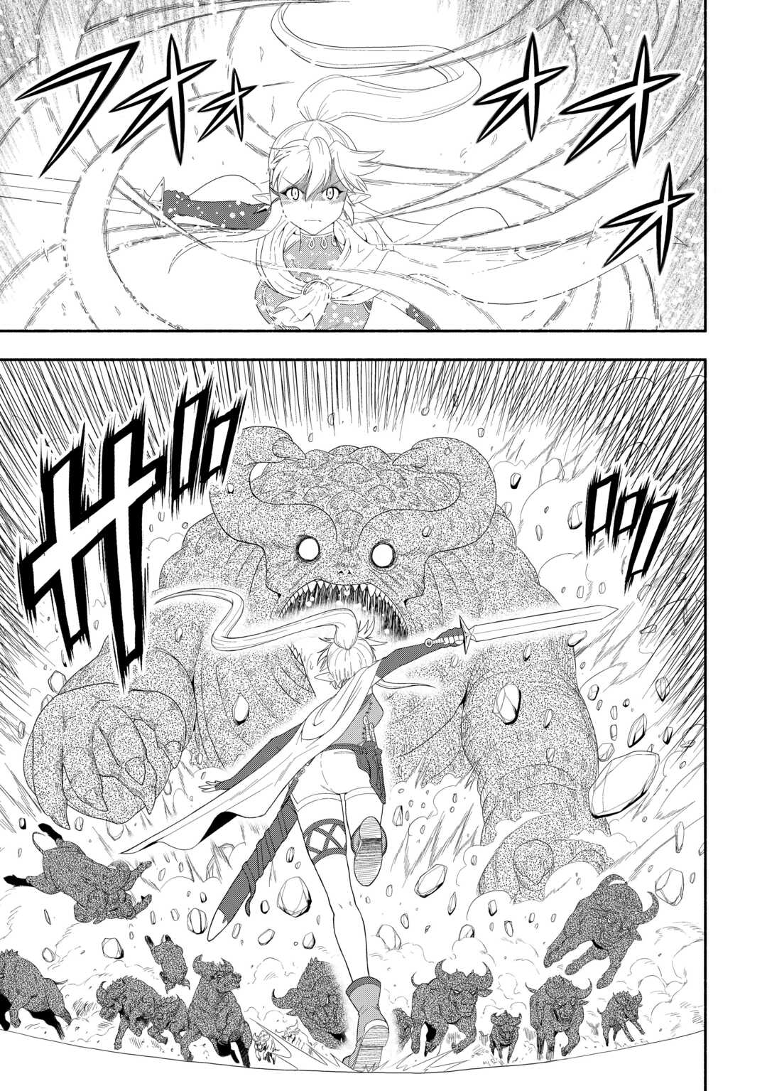 Camping Car de Yuku Isekai Tsurezure Kikou Chapter 8 7ページ