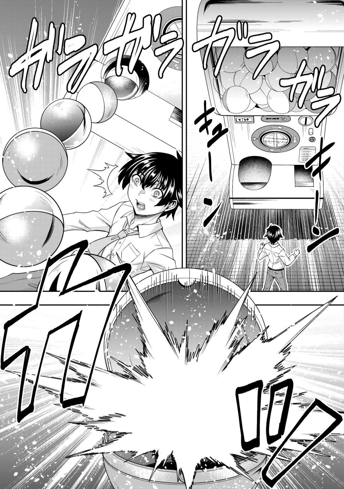 Gacha Yuusha no Story Quest!! Chapter 1 19ページ