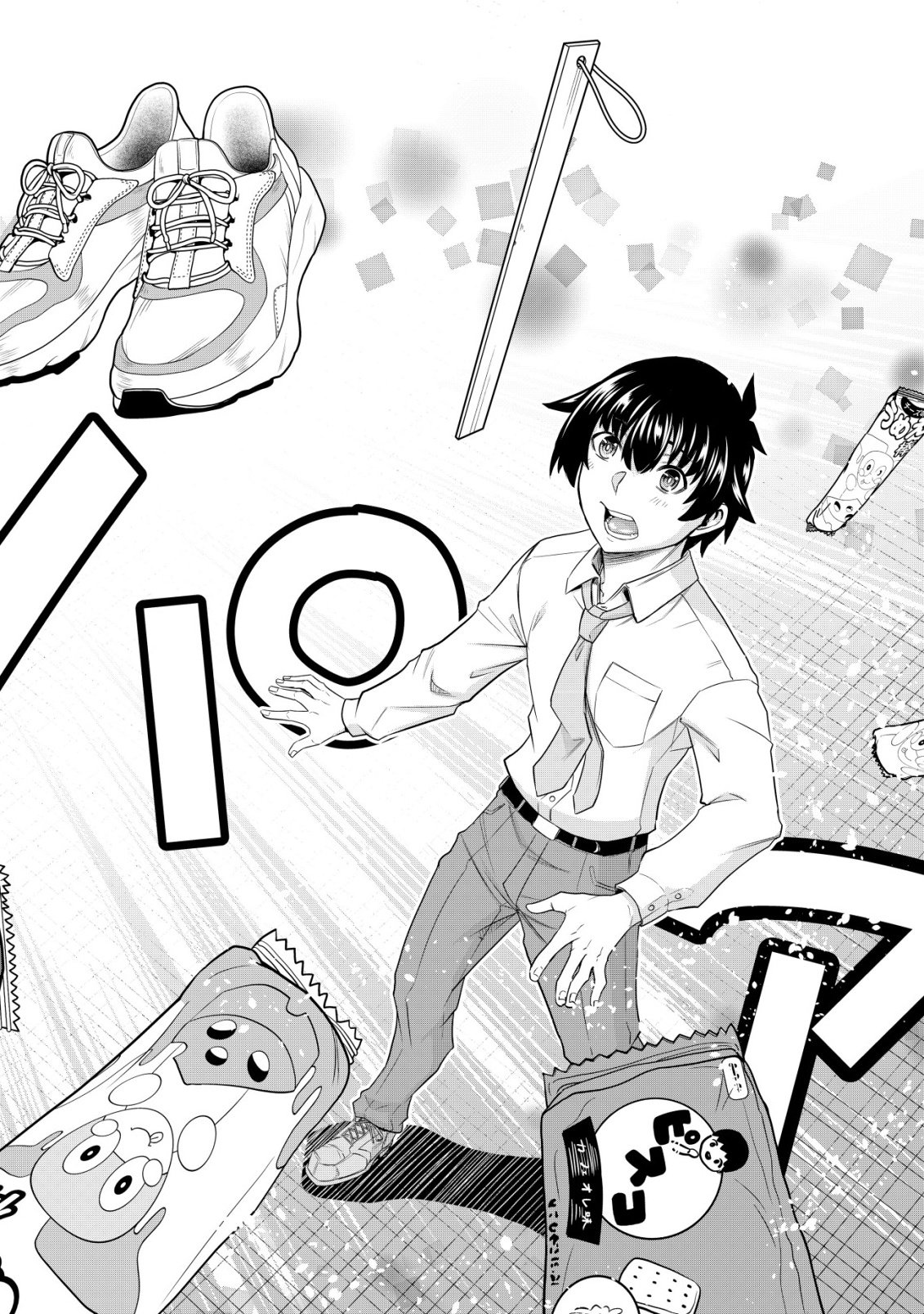 Gacha Yuusha no Story Quest!! Chapter 1 20ページ