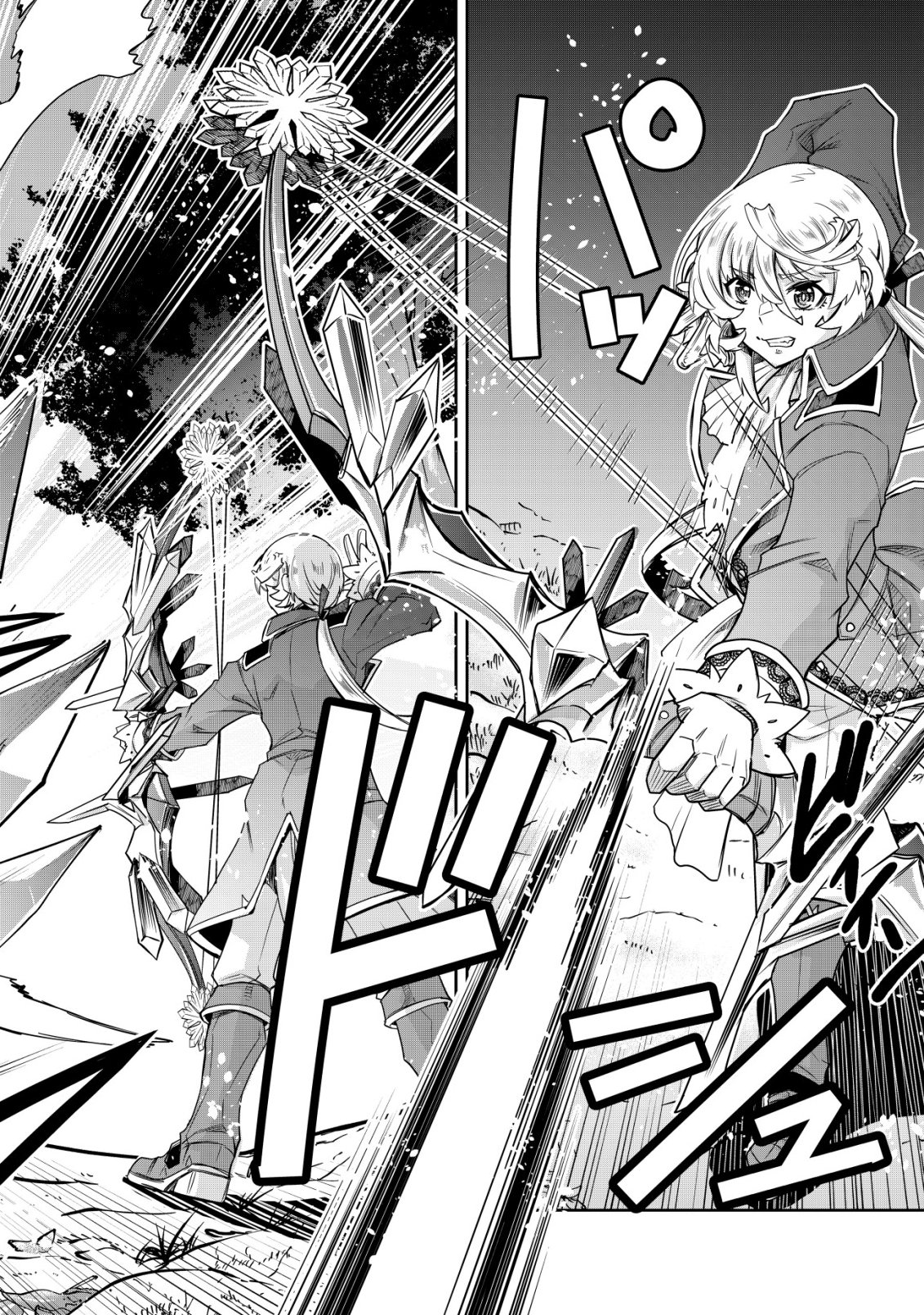 Gacha Yuusha no Story Quest!! Chapter 5 25ページ