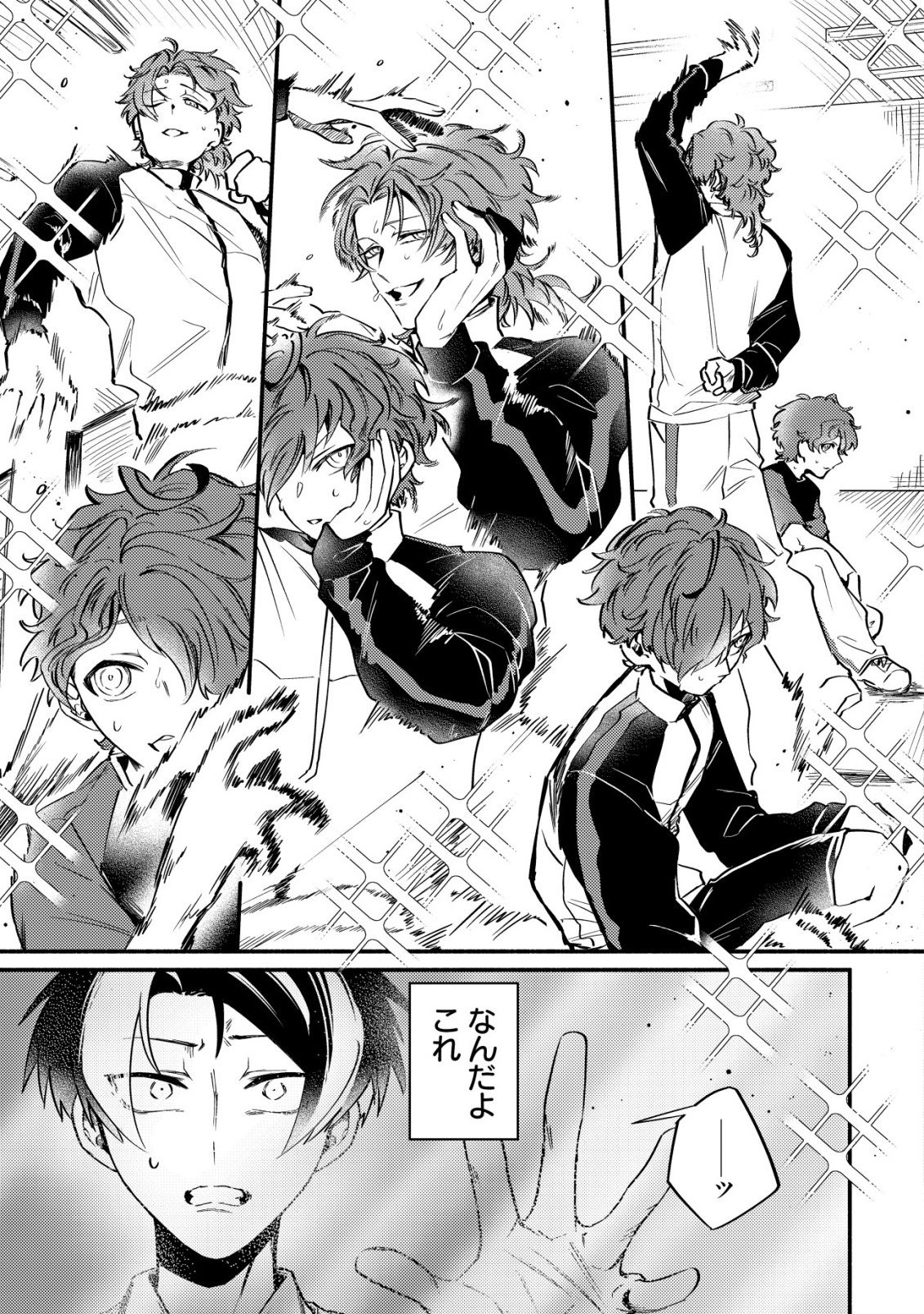 Kirameke Idol Academy Chapter 1 15ページ