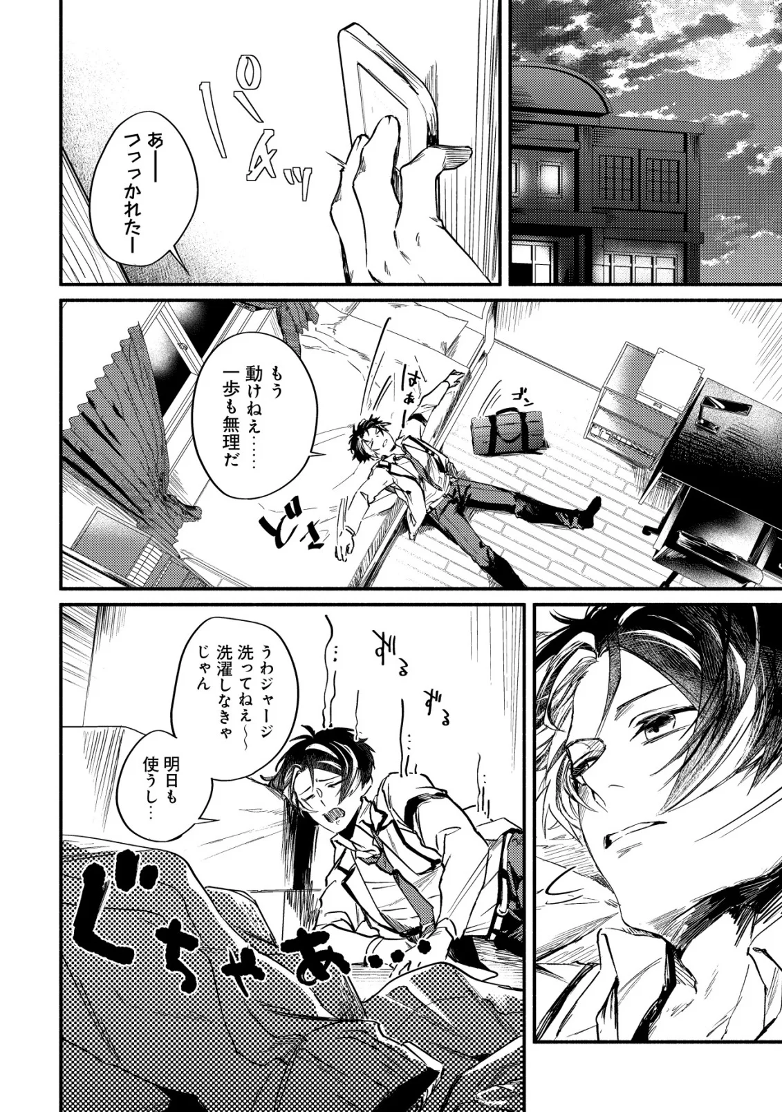 Kirameke Idol Academy Chapter 4 10ページ