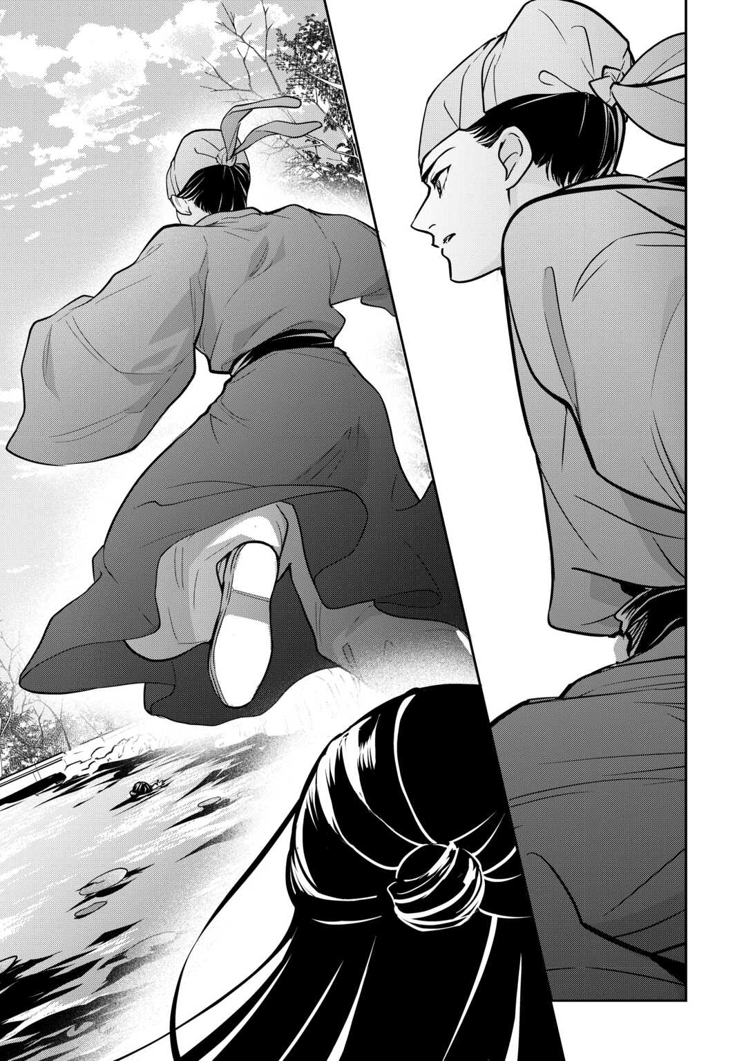 Koukyuu no Nisemono Chapter 4 23ページ