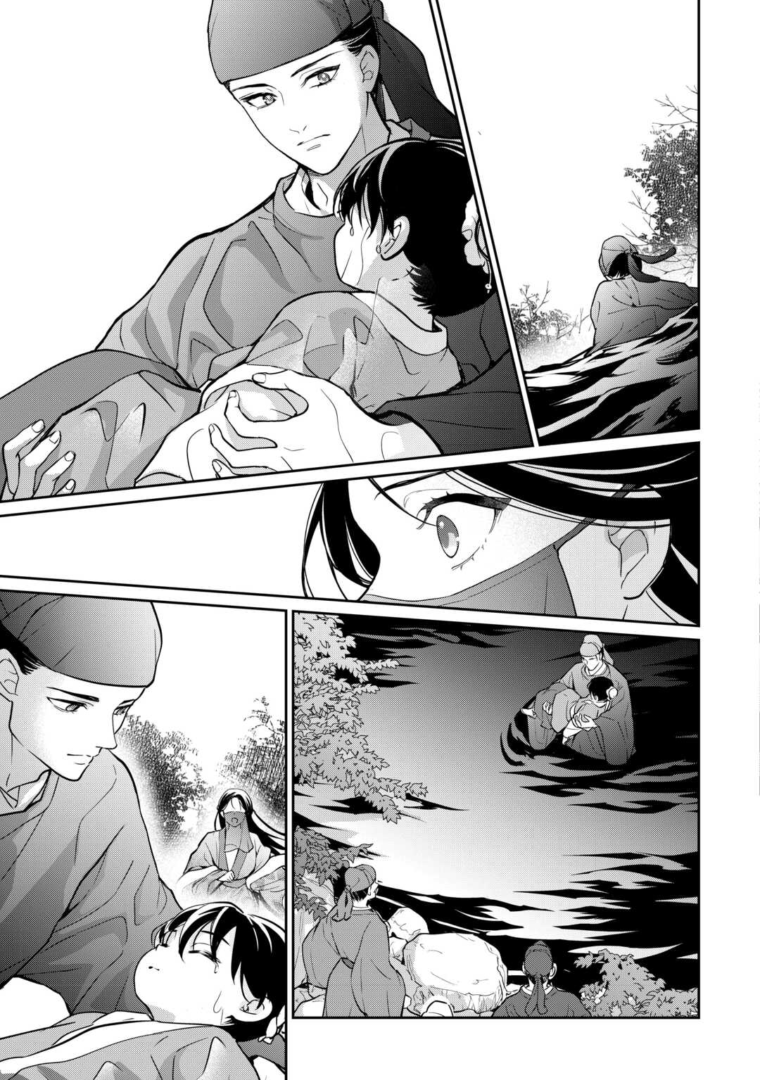 Koukyuu no Nisemono Chapter 4 25ページ
