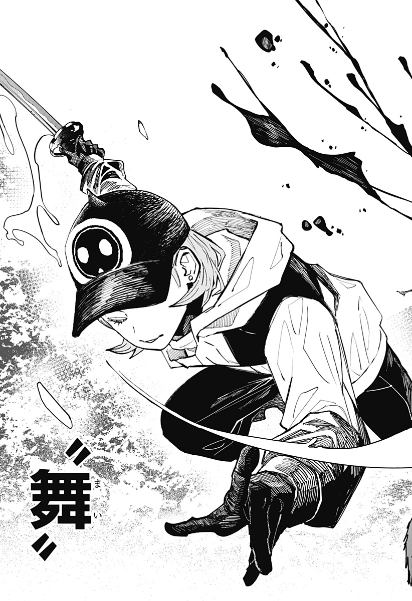 The Urban Legend Files Chapter 30 21ページ