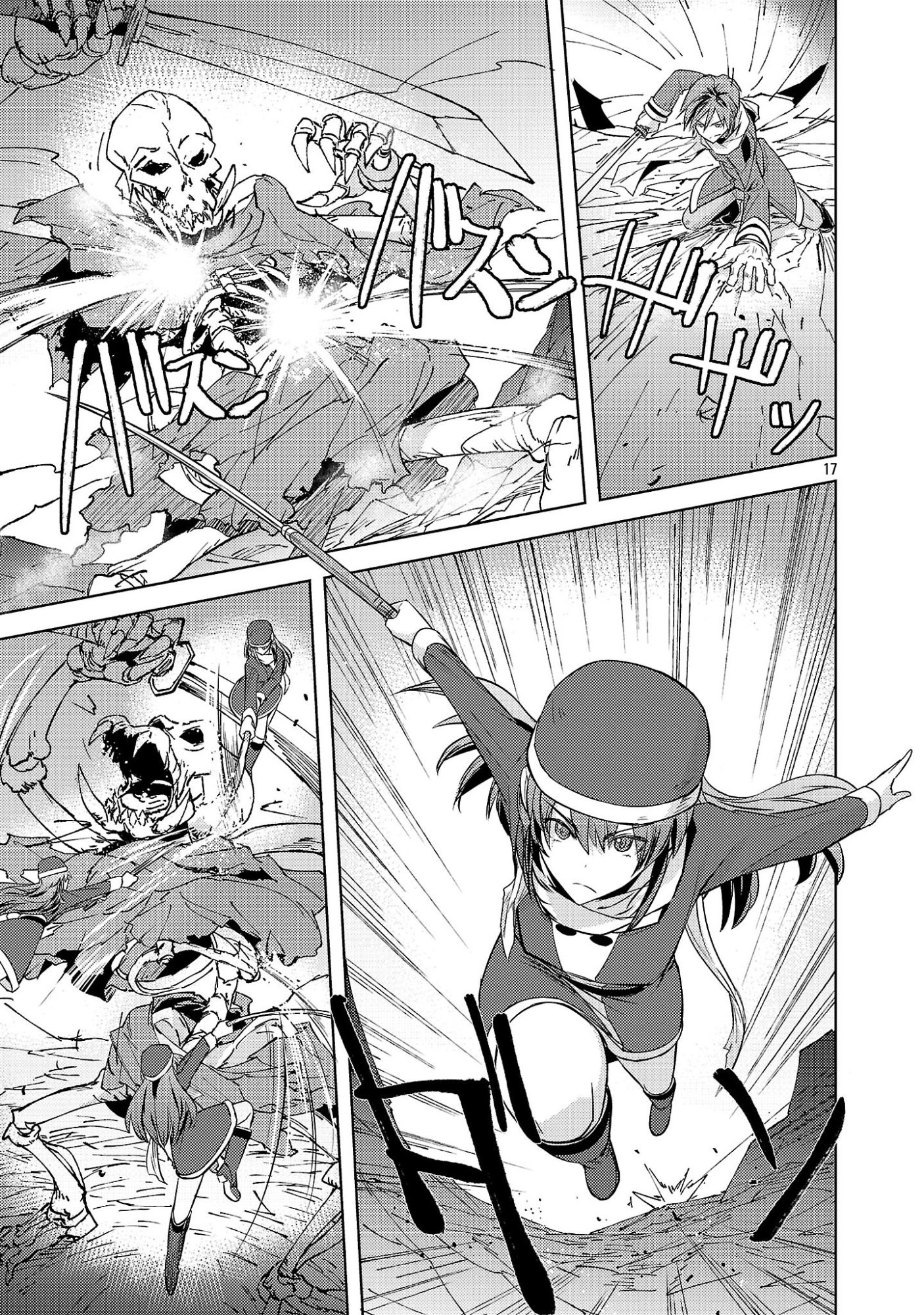 Gakeppuchi Kizoku no Ikinokori Senryaku Chapter 21 17ページ