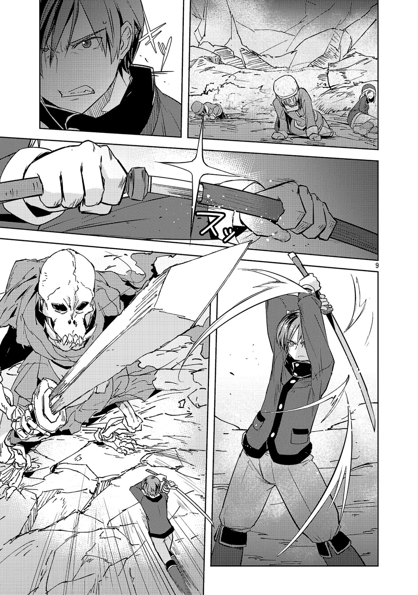Gakeppuchi Kizoku no Ikinokori Senryaku Chapter 21 9ページ
