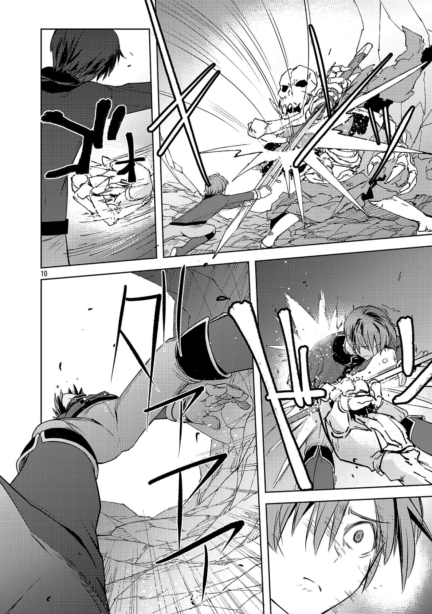 Gakeppuchi Kizoku no Ikinokori Senryaku Chapter 21 10ページ