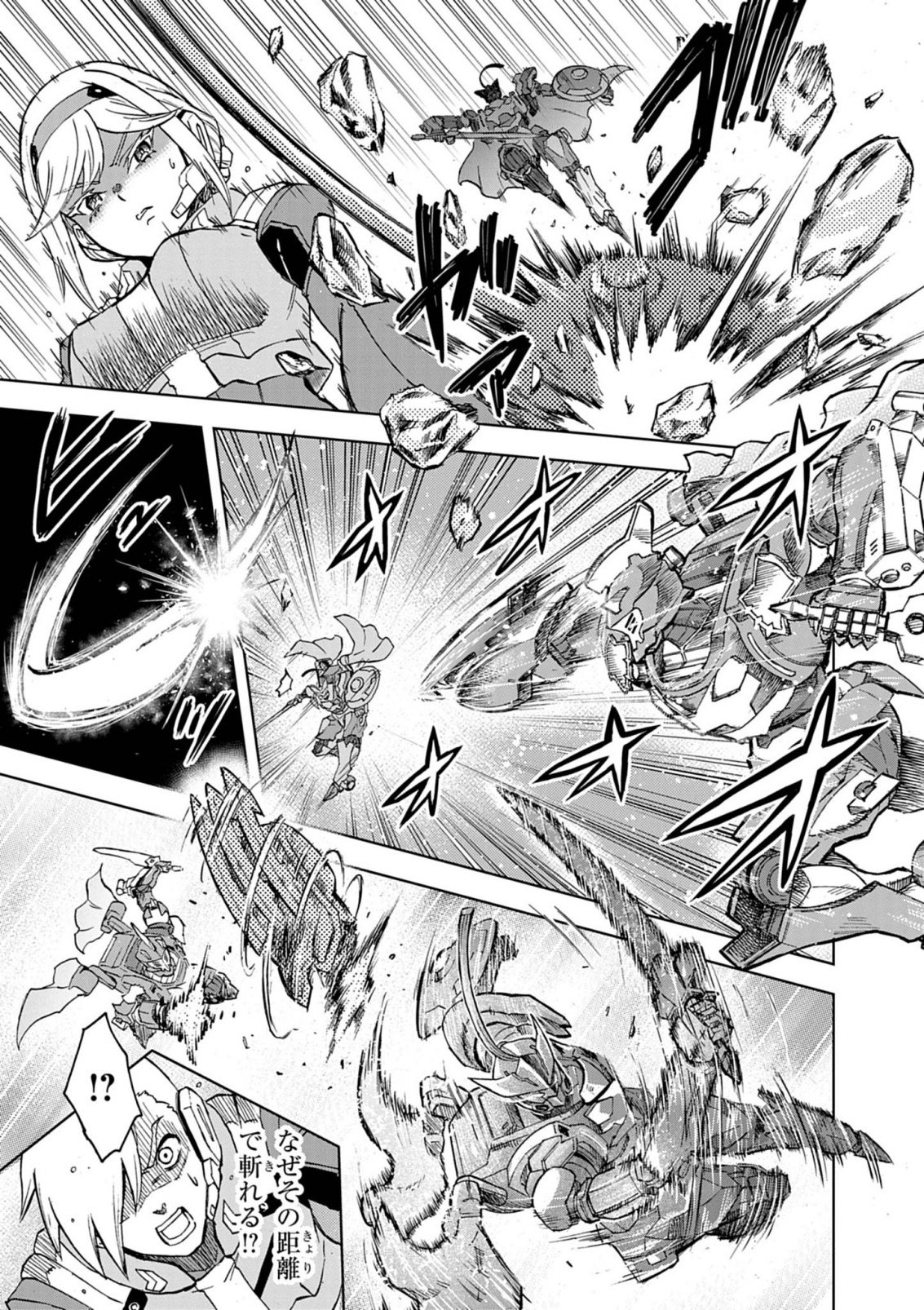 Sekai Saikyou no Kishi wa, Kanarazu Shinu Heroine wo Sukuu Tame Isekai Demo Saikyou no Kishi to Naru - Ryoutei ni Hana wo, Ryoute ni Ken wo Chapter 17 23ページ