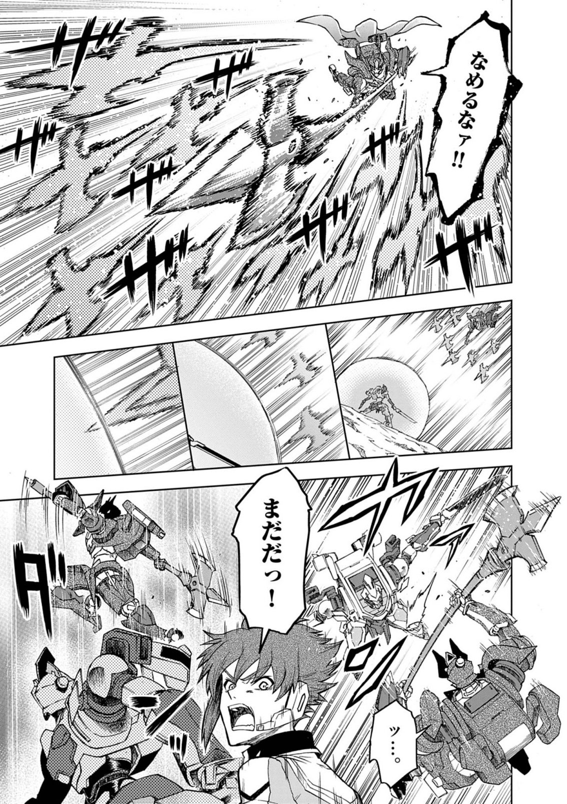 Sekai Saikyou no Kishi wa, Kanarazu Shinu Heroine wo Sukuu Tame Isekai Demo Saikyou no Kishi to Naru - Ryoutei ni Hana wo, Ryoute ni Ken wo Chapter 18 23ページ