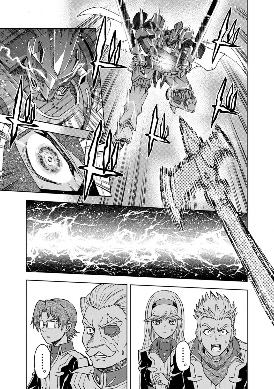 Sekai Saikyou no Kishi wa, Kanarazu Shinu Heroine wo Sukuu Tame Isekai Demo Saikyou no Kishi to Naru - Ryoutei ni Hana wo, Ryoute ni Ken wo Chapter 18 25ページ