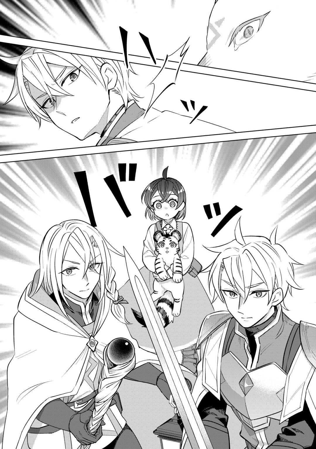 Tensei Youjo wa Onegai Shitai Chapter 22 14ページ