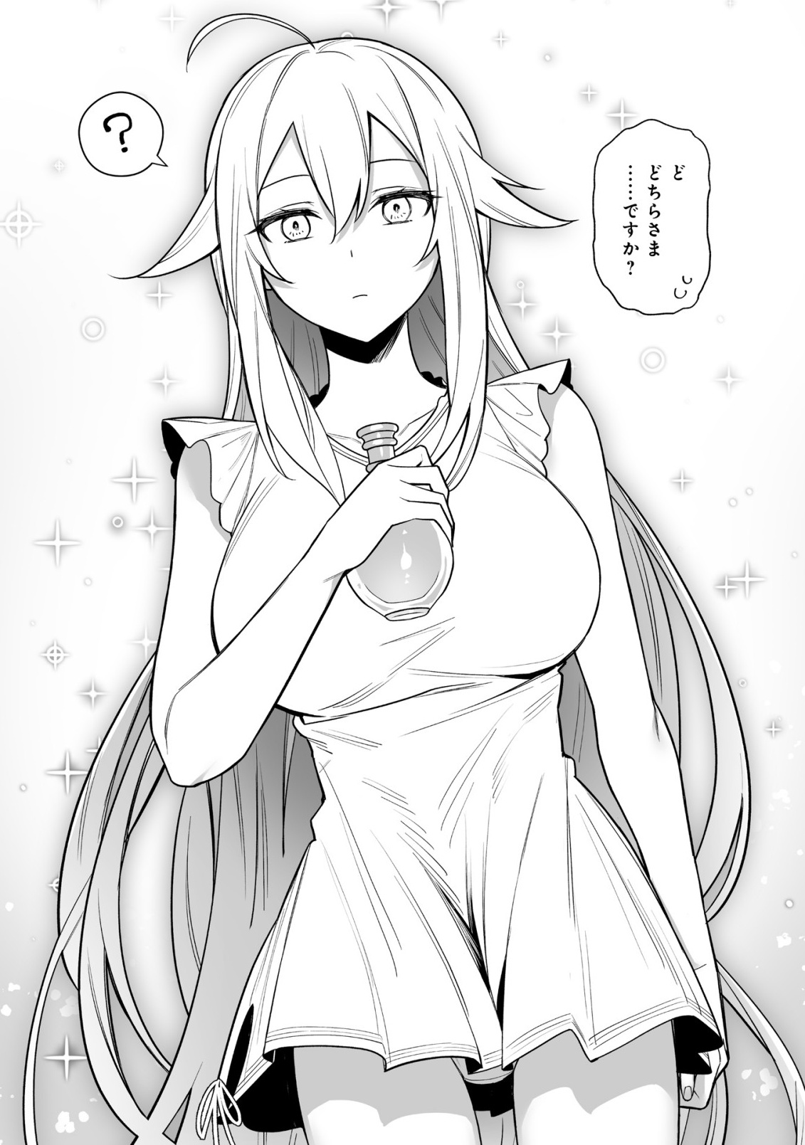 Dragon ni Sando Hikareta Ore no Tensei Shokunin Life - Isharyou (Skill) de Cheat & Harem Chapter 20.2 17ページ