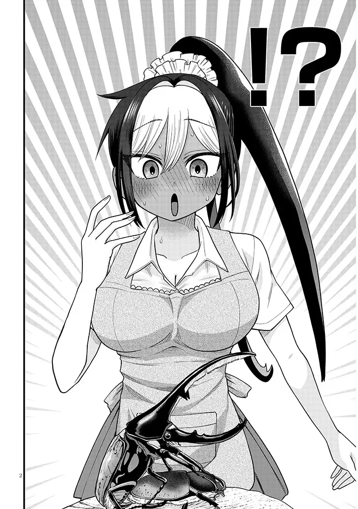 Claire-chan Shiiku Nikki Chapter 3 2ページ