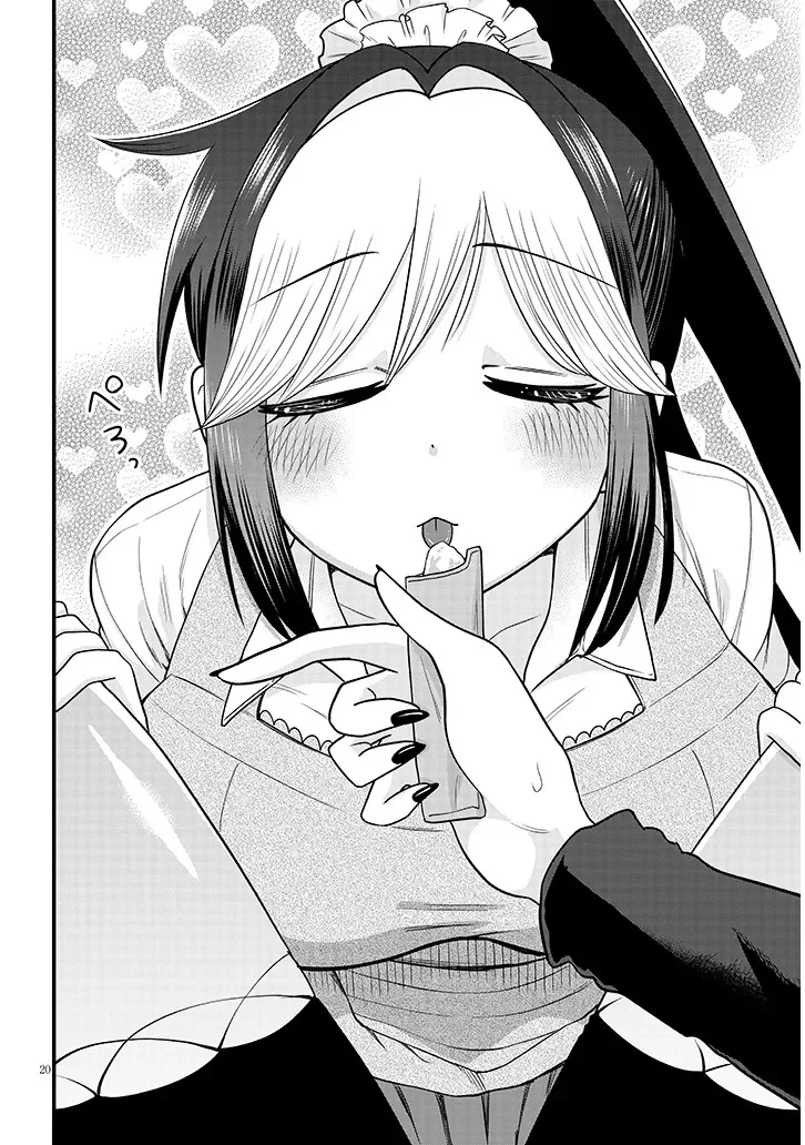 Claire-chan Shiiku Nikki Chapter 3 20ページ