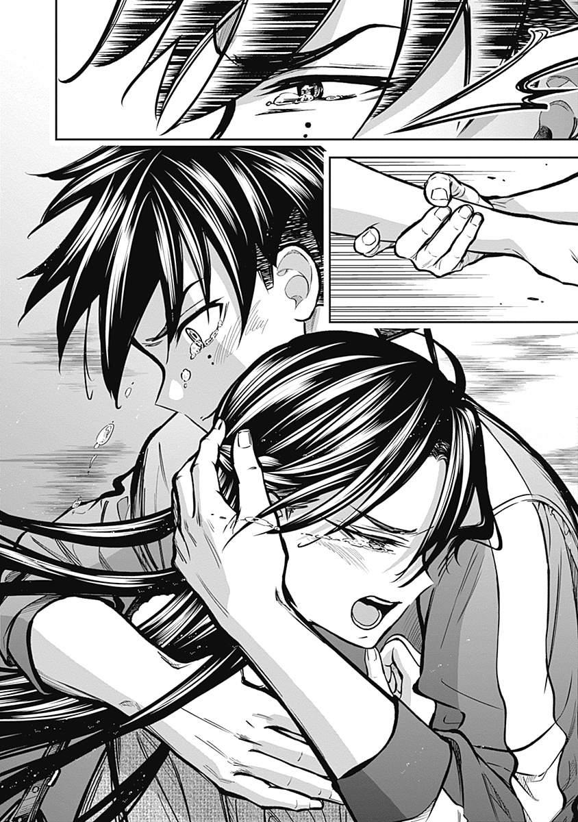 Visu I Chapter 8 23ページ