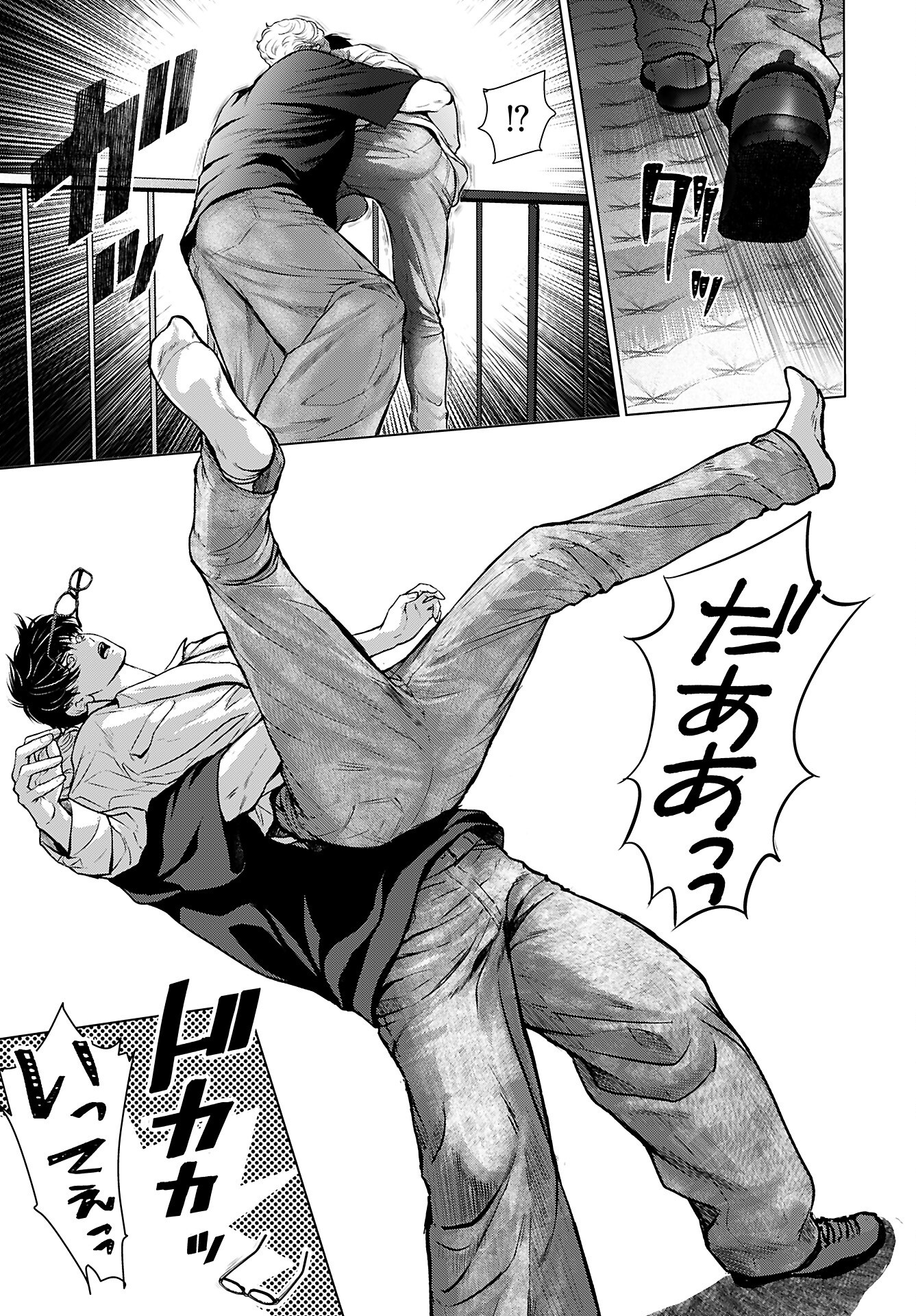 Ore ga Seiku made Eien no Ai wo Chikae Chapter 1 4ページ