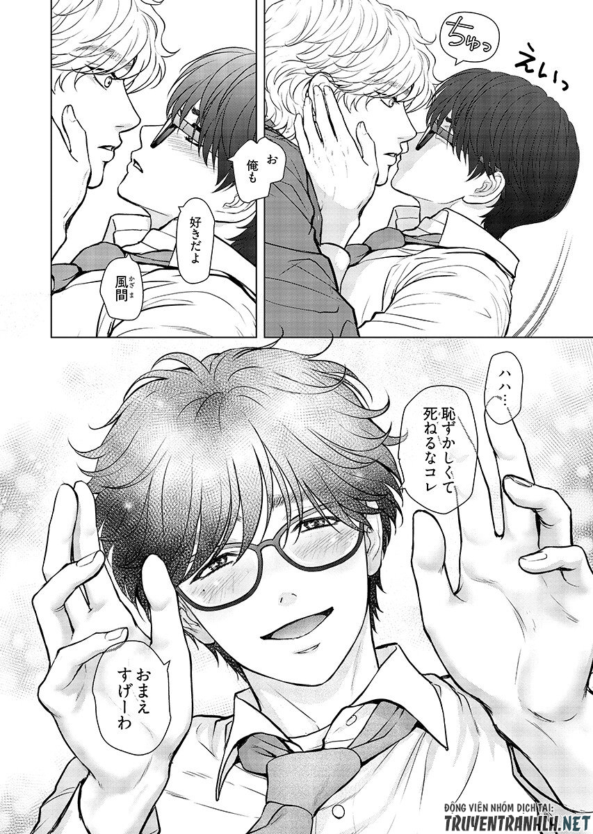 Ore ga Seiku made Eien no Ai wo Chikae Chapter 11 4ページ